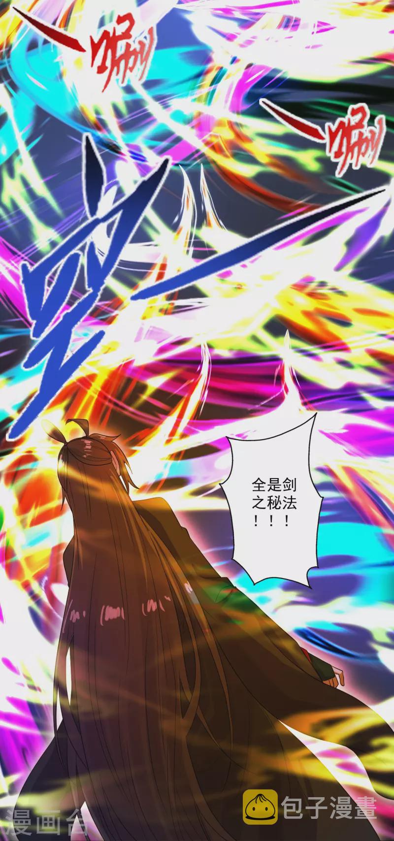 第277话 万术宝殿！24