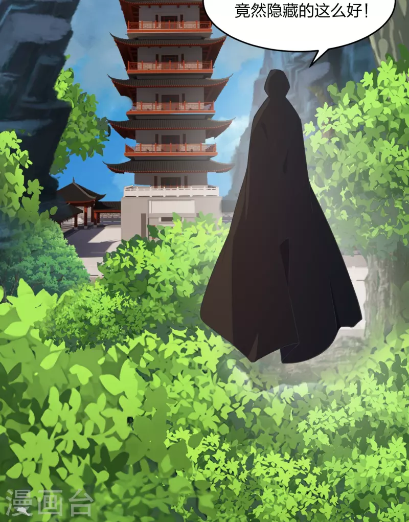 第310话 一招完败？！27