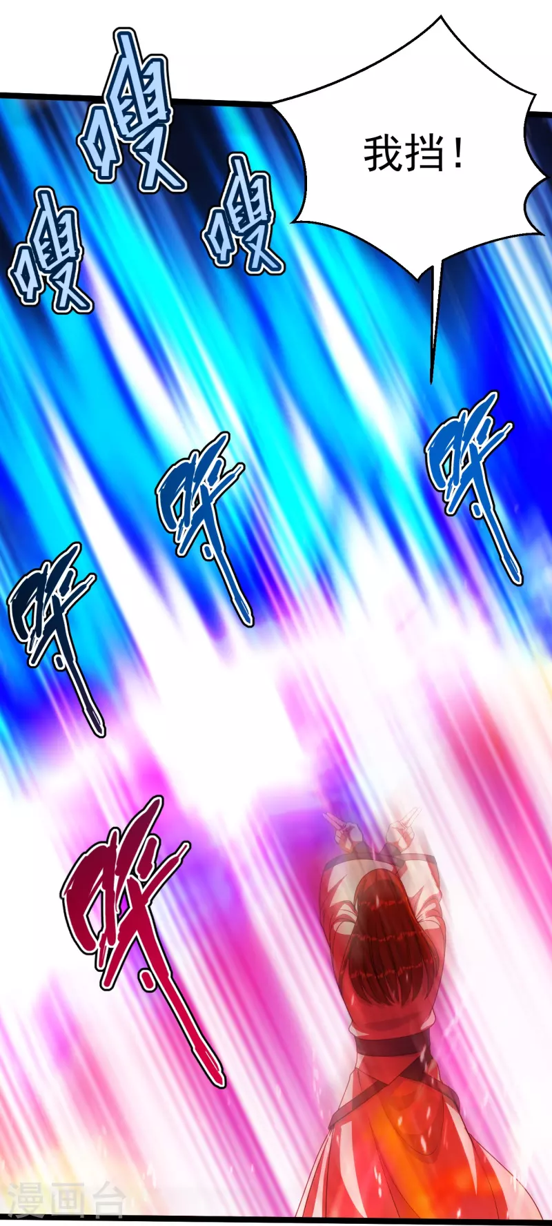 第247话 两个灵魂？70