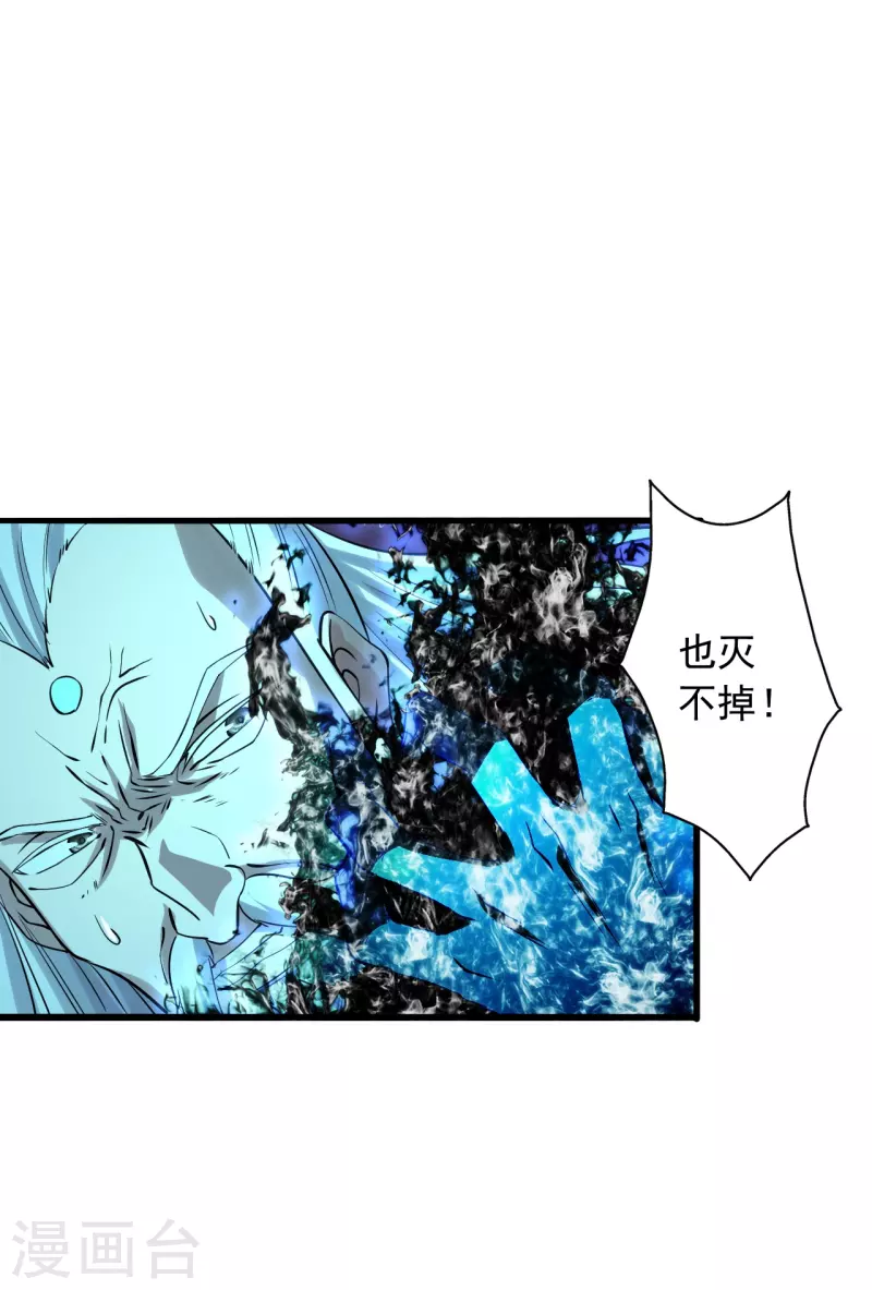 第231话 丹鬼！3