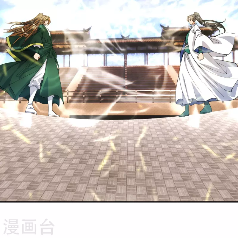 第248话 禁术天祭！53