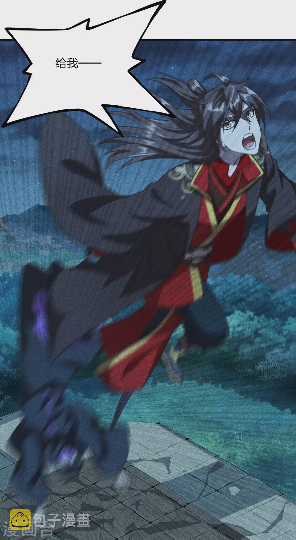 第161话 叶辰绝技爆裂摔！19