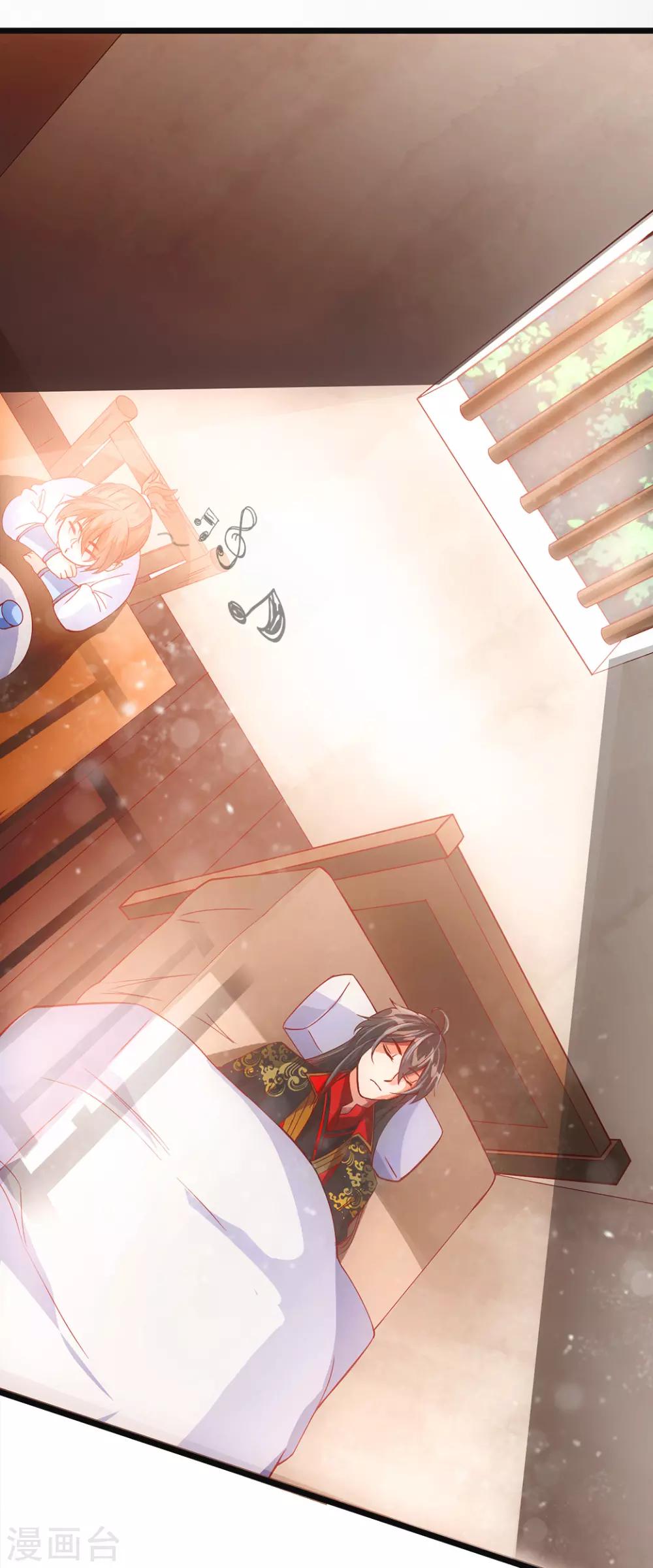 第3话 丹田爆裂？33