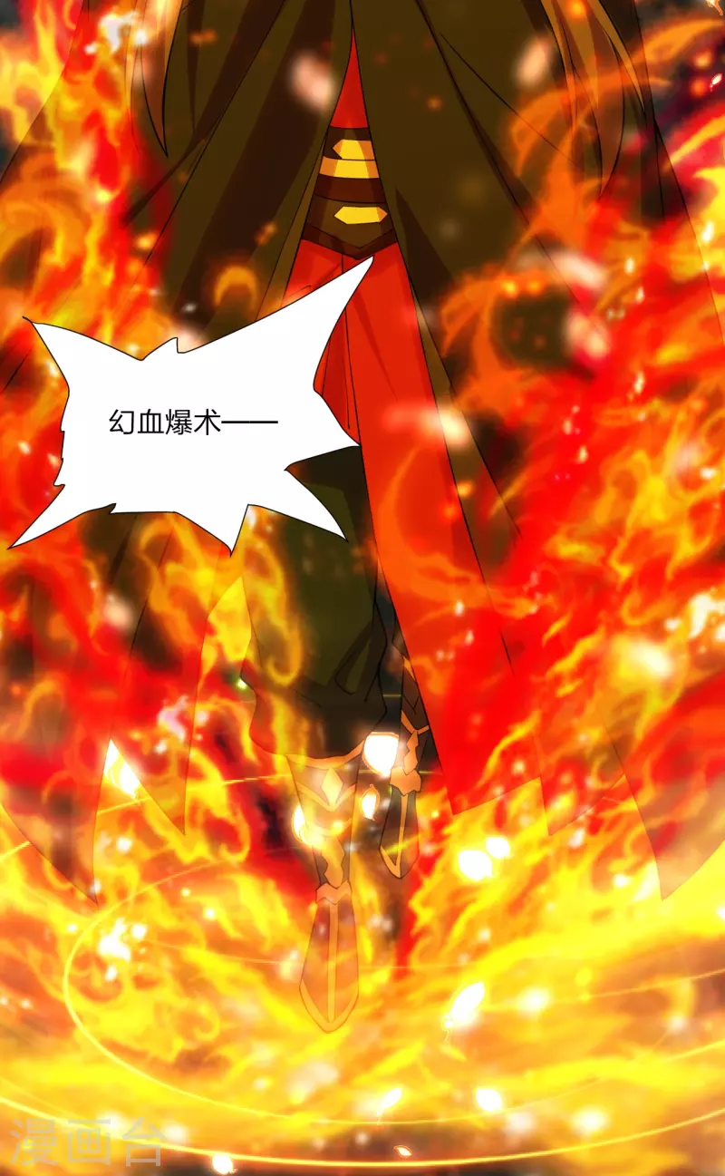 第215话 血债血偿！15