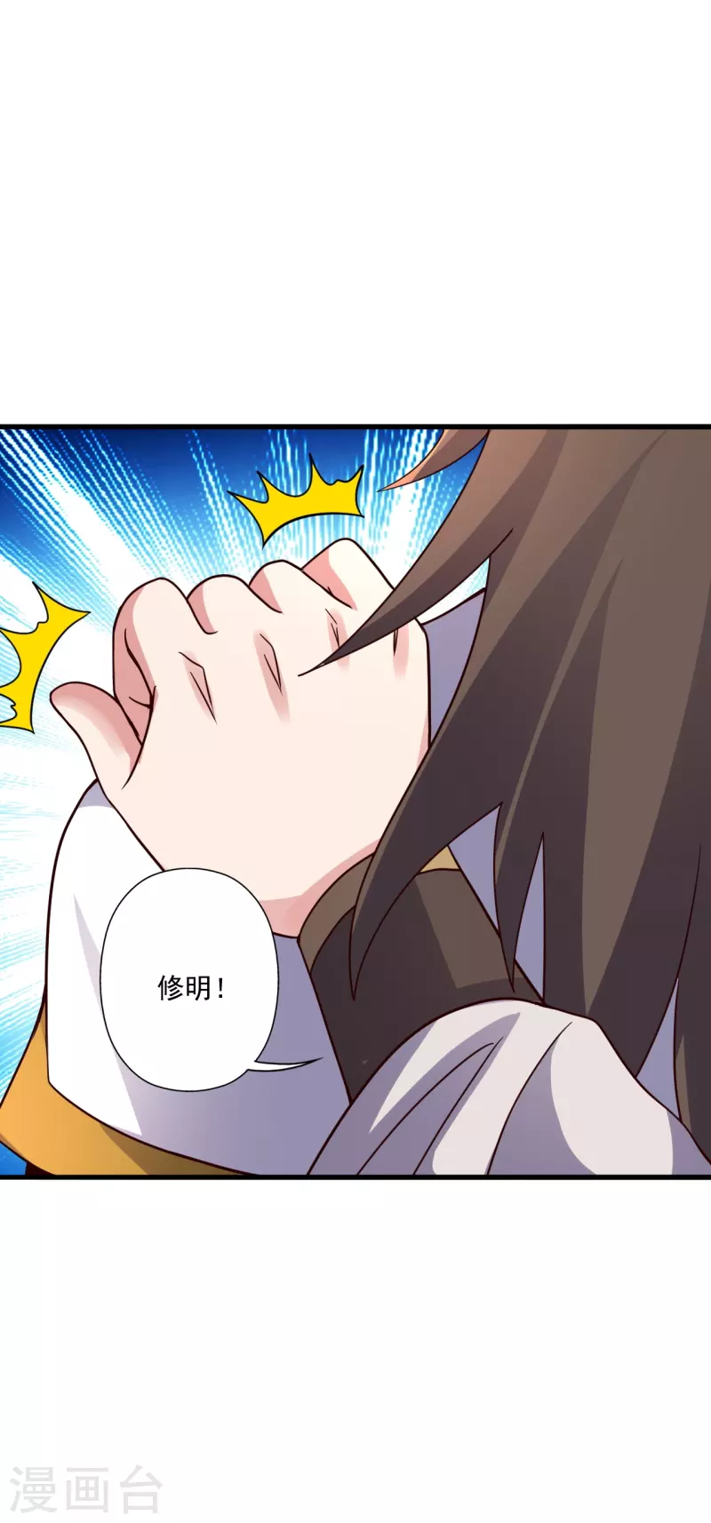 第329话 趁火打劫！74