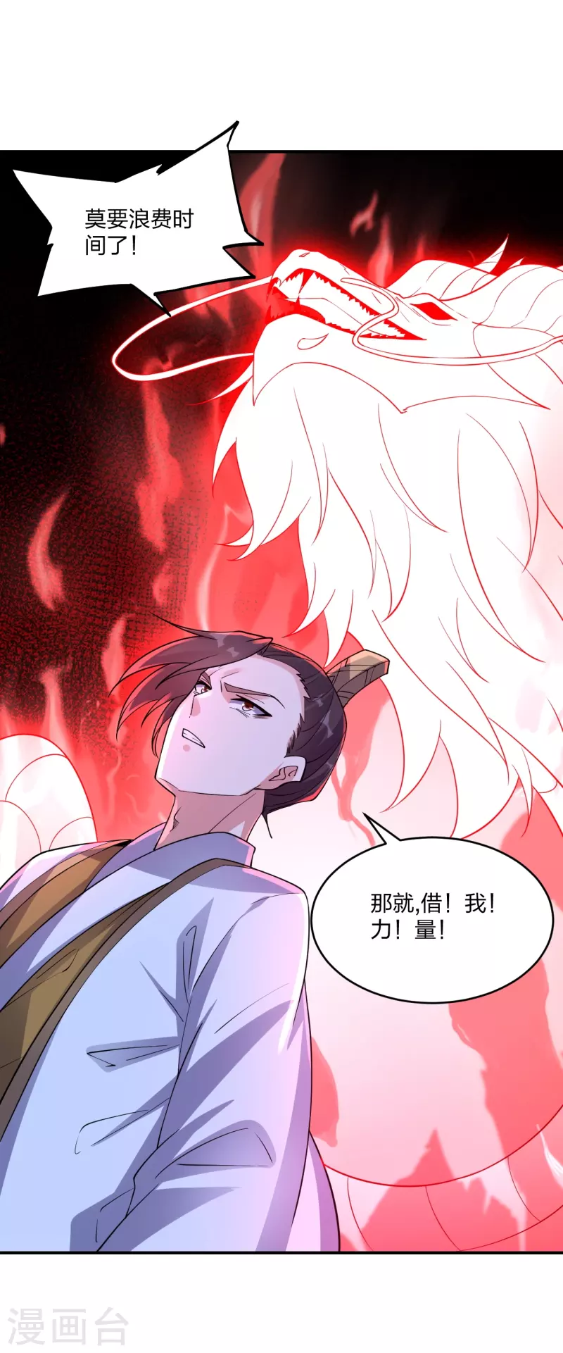 第312话 喋血！12