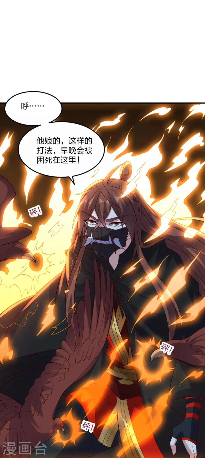 第303话 空间大战80