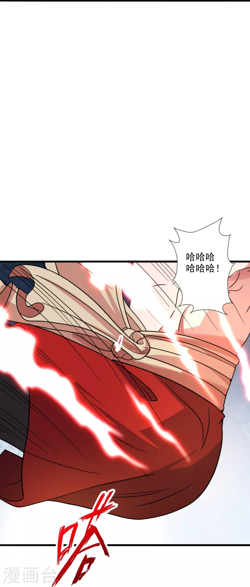 第315话 蛮族血脉78