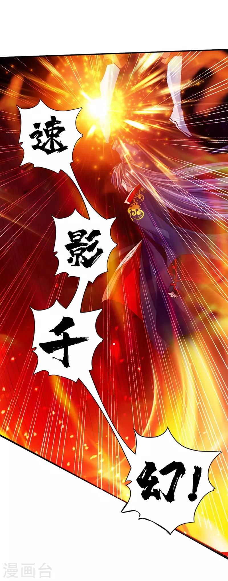 第63话 轮番找虐14