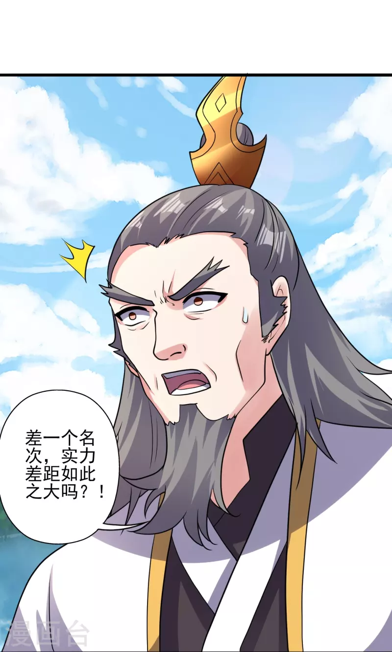 第343话 魂离肉身！15