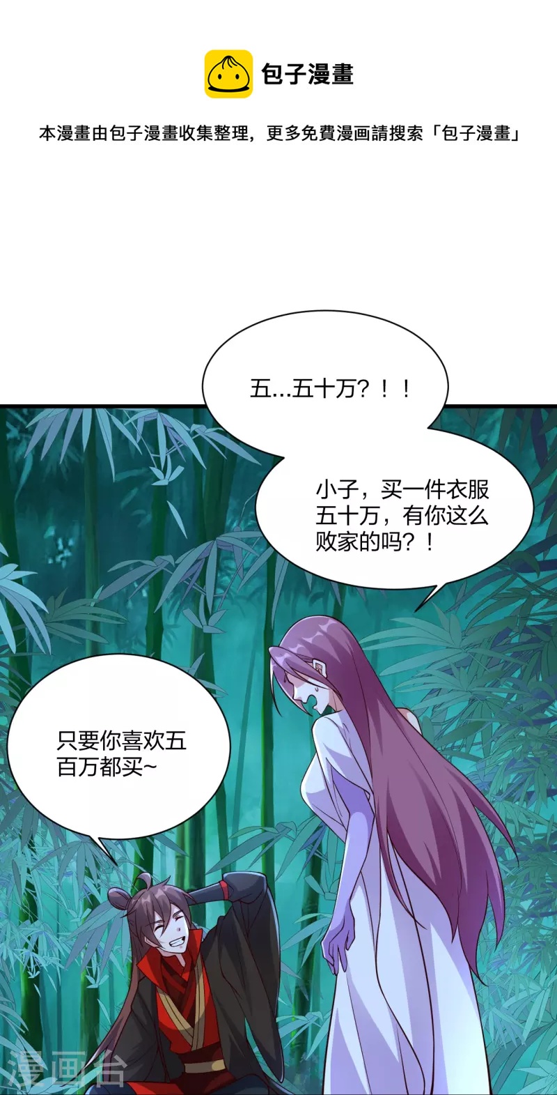 第307话 归家！60