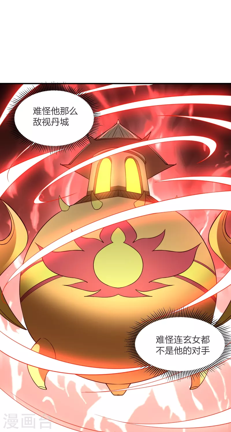 第303话 空间大战62