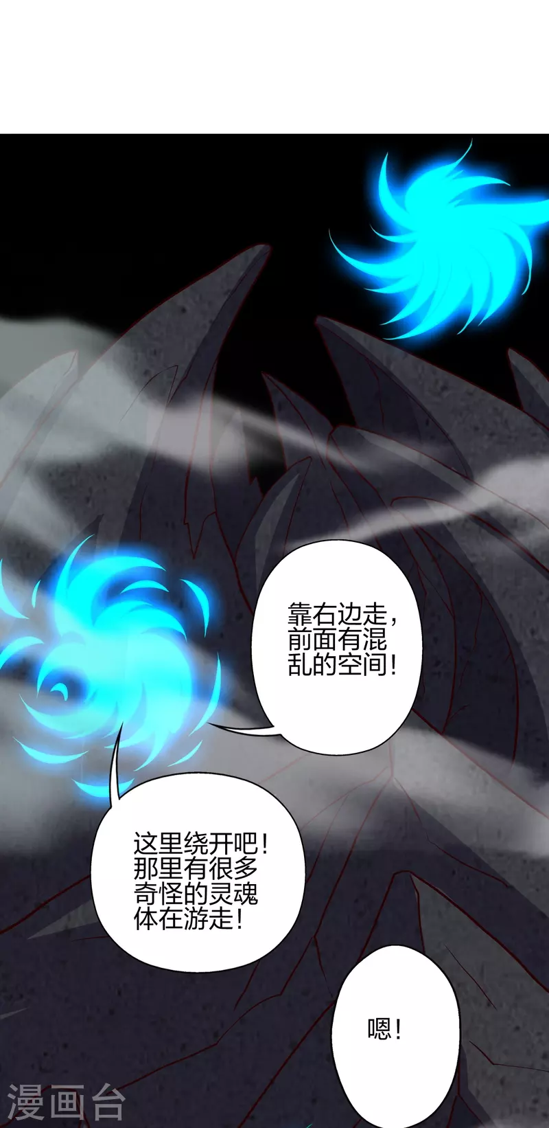 第355话 剑斩老狗！86