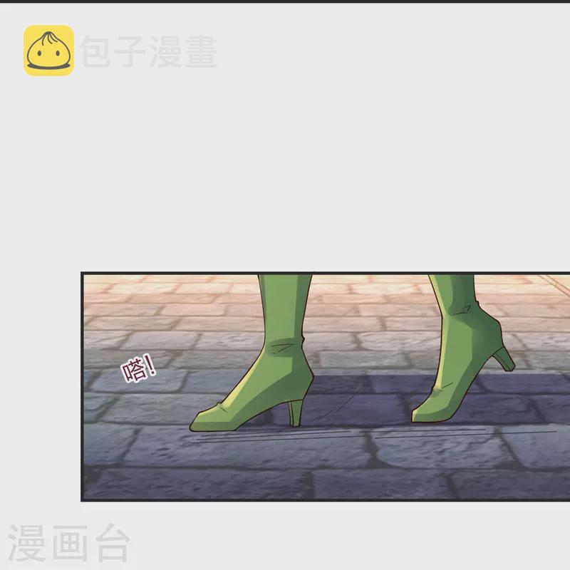 第347话 2哥找上门！14