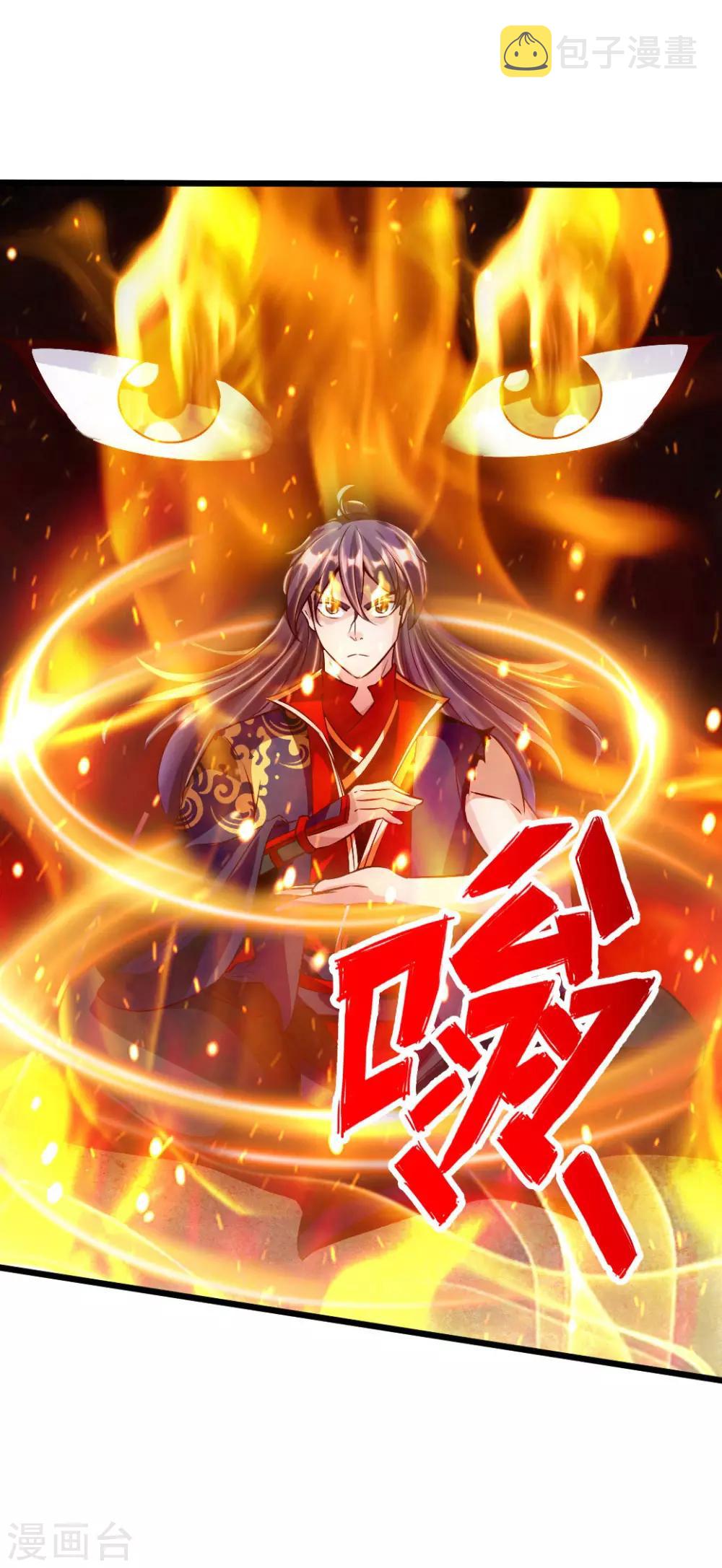 第64话 以毒攻毒10