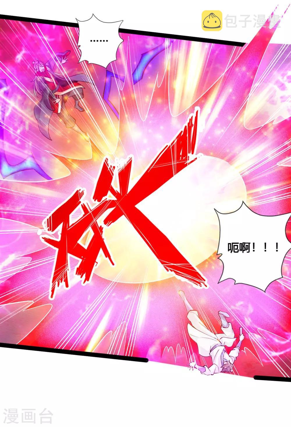 第97话 死磕江昊2