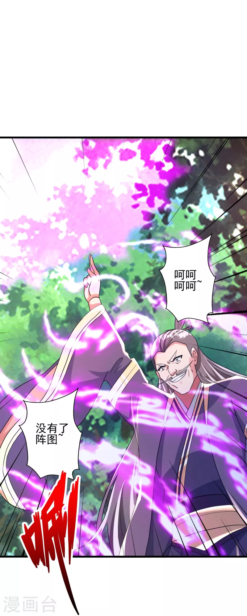 第345话 大混战！41