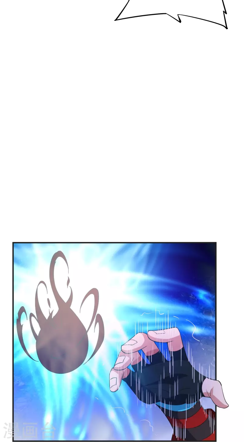 第326话 空间黑洞！86