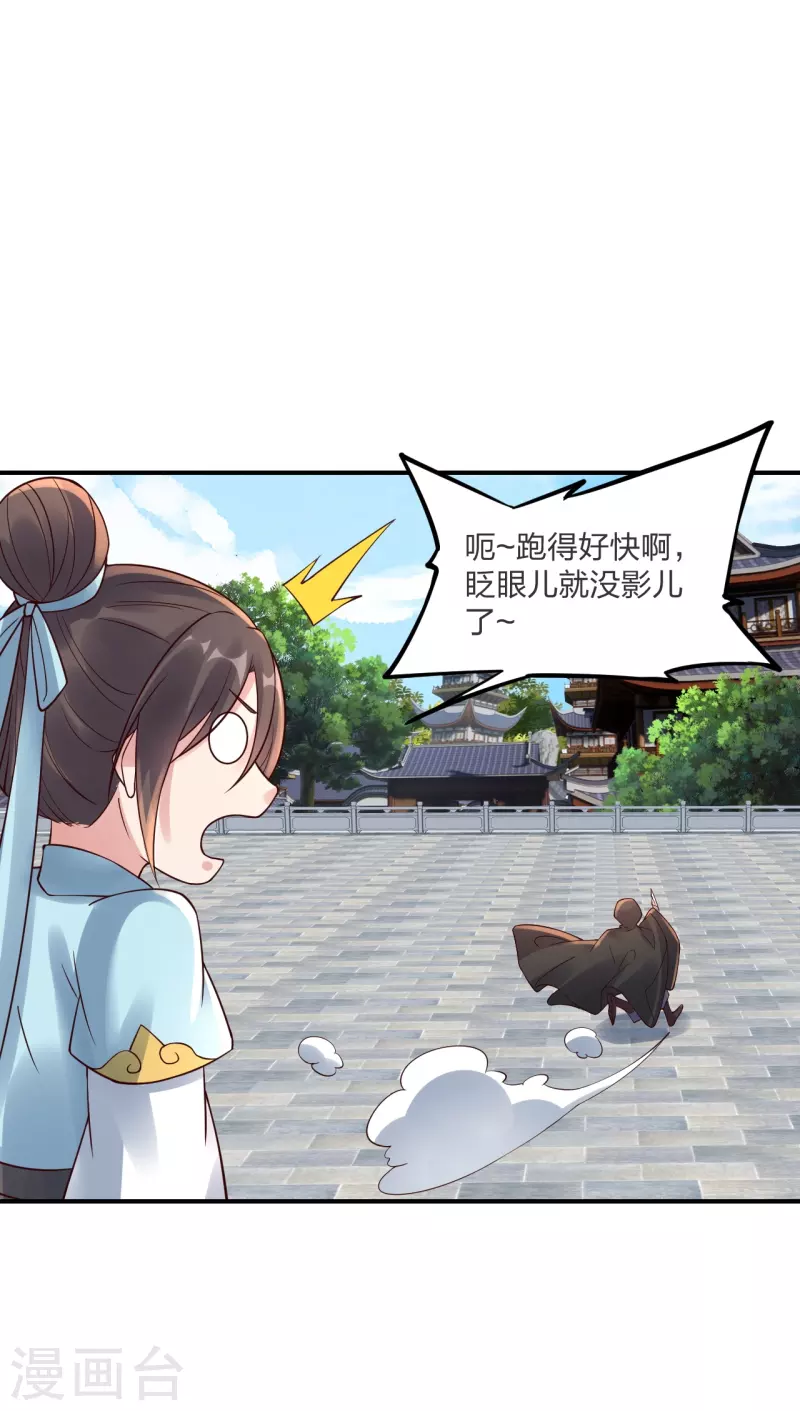 第294话 炸炉！65