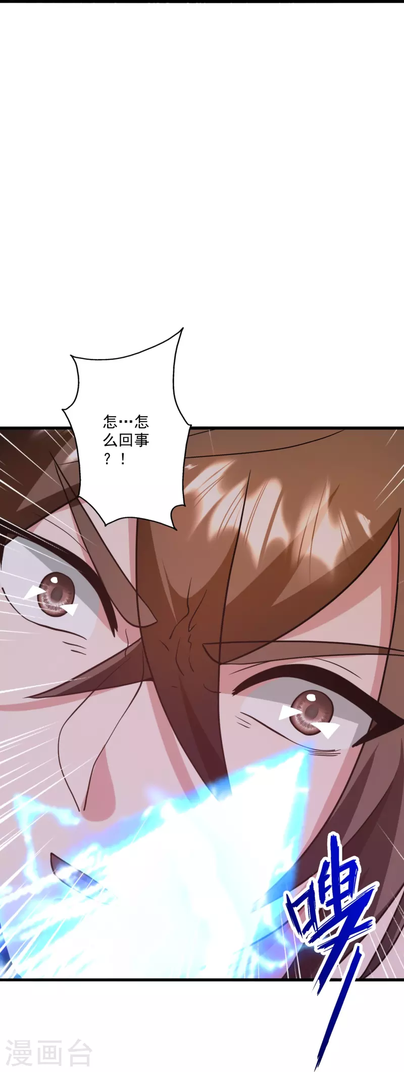 第318话 仙轮天道！51