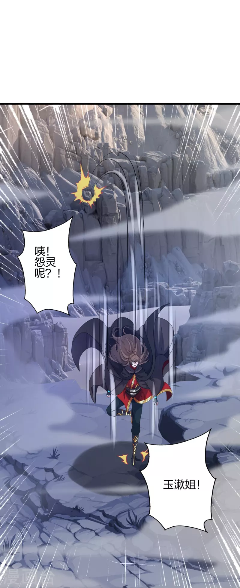 第357话 叶辰消失！106