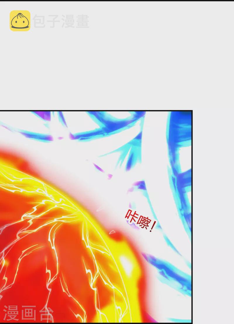 第263话 巅峰战力，爆发！6