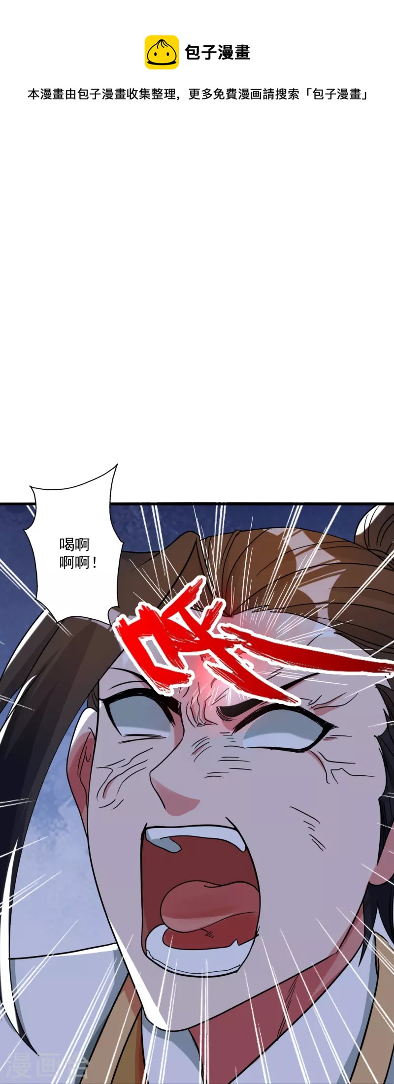 第311话 绝地反击！76