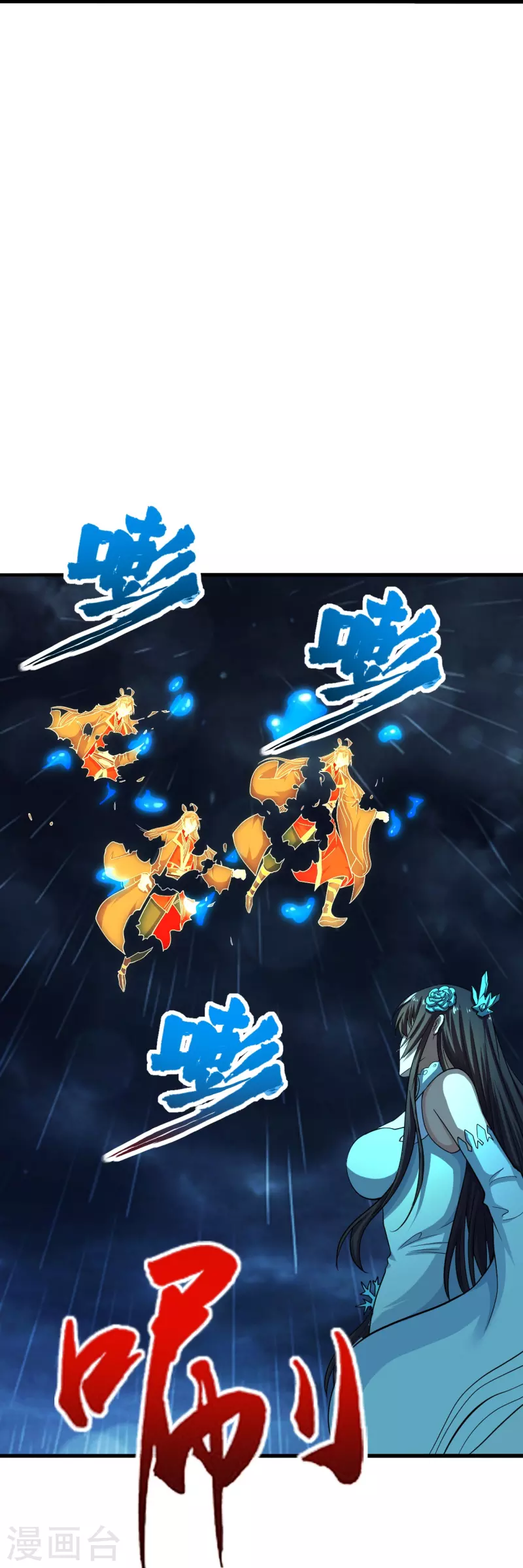 第264话 火力全开！77
