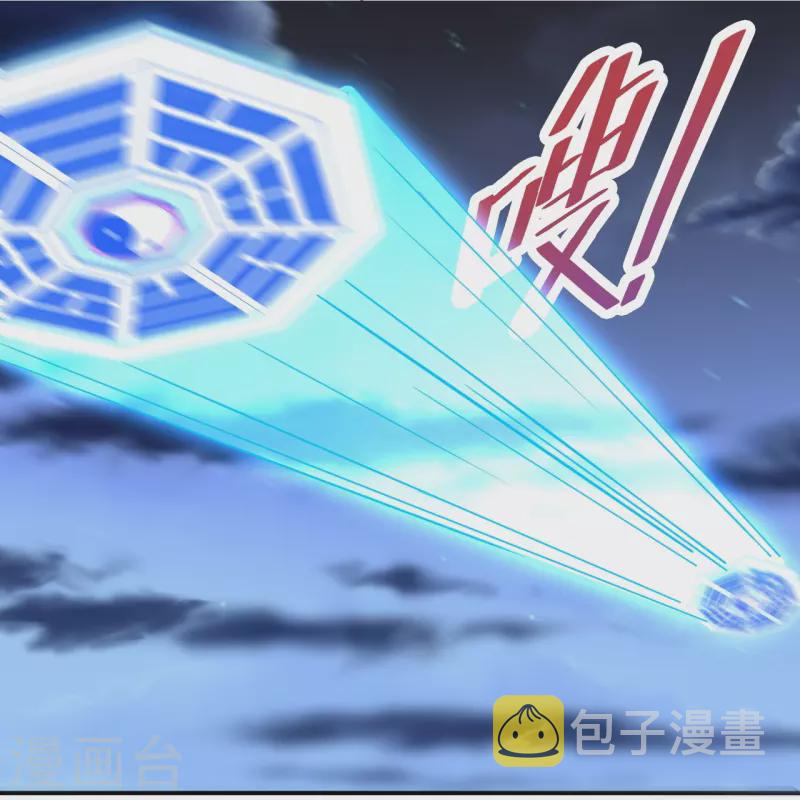 第257话 元神之力！18