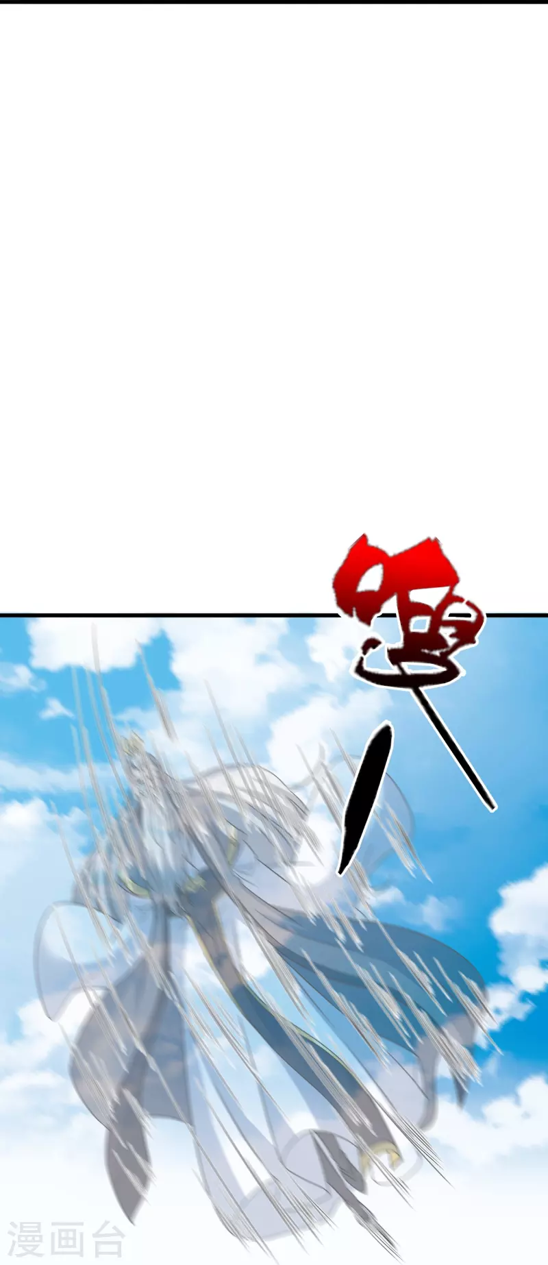 第346话 霸气老祖！19