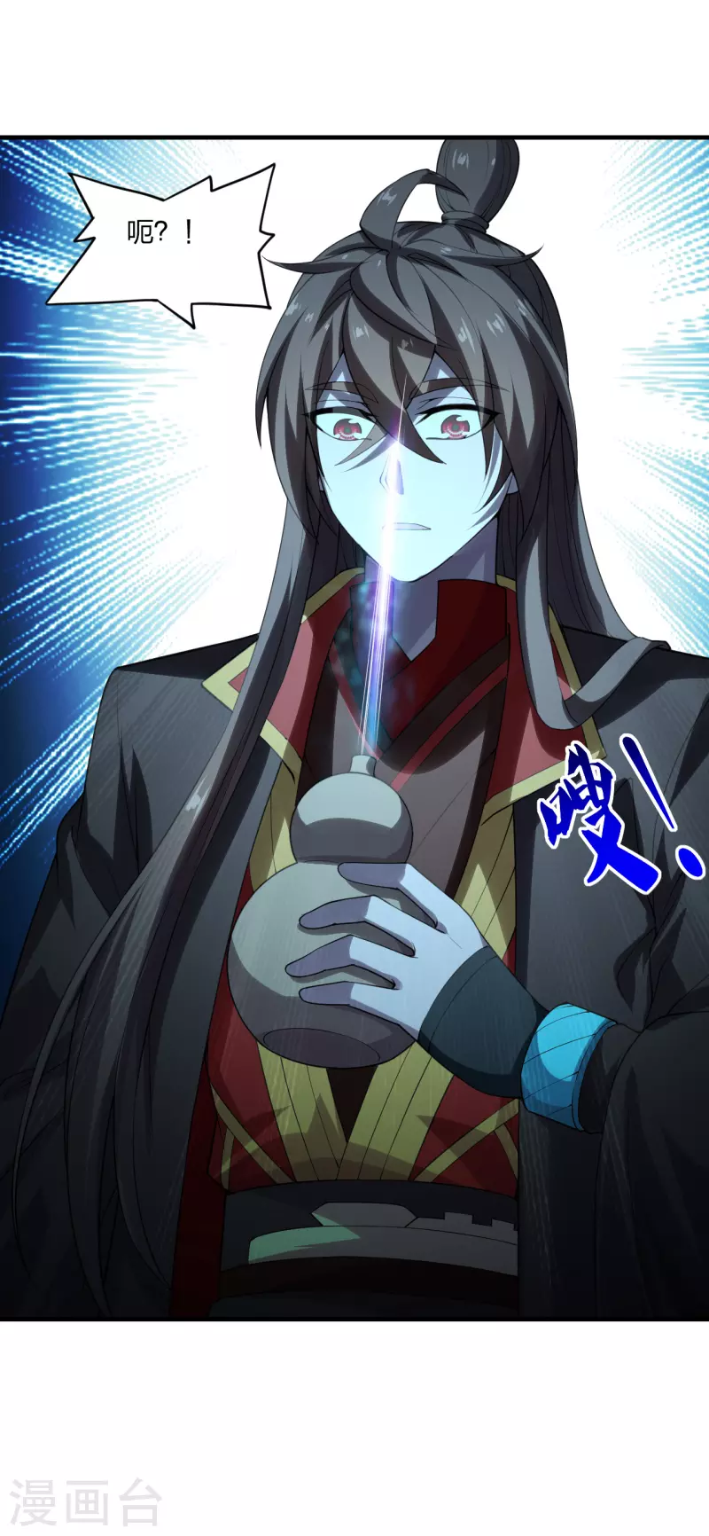 第182话 霸气八荒斩！16