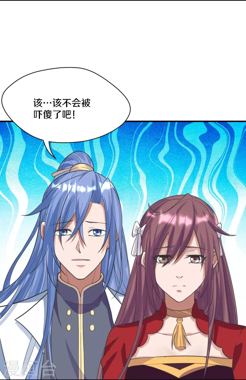 第252话 别小看我啊！5