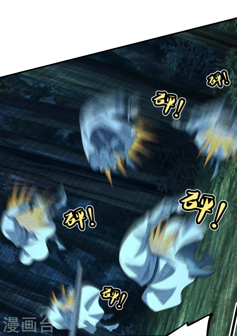第170话 叶辰小队集合！22