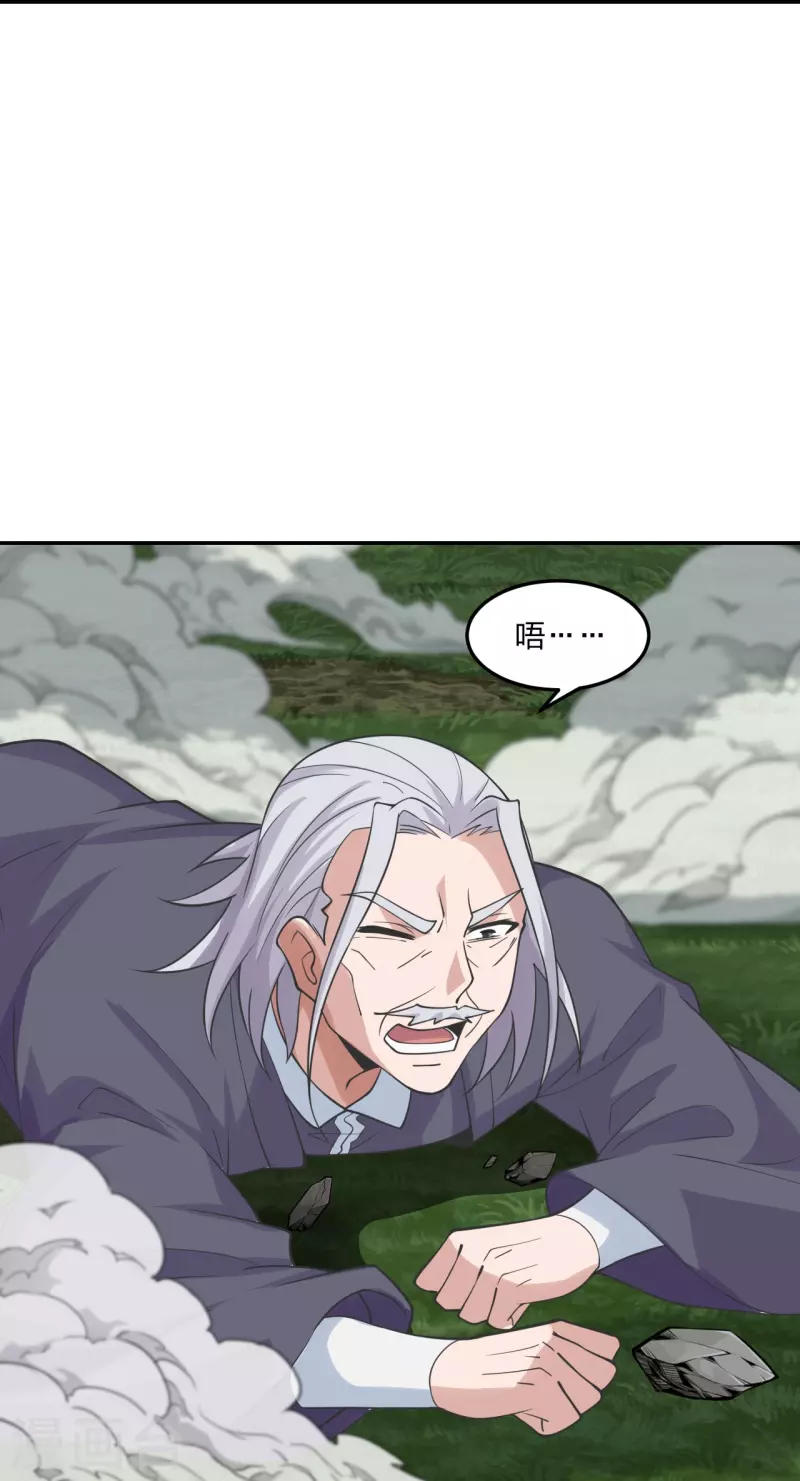 第234话 诸葛老头！22