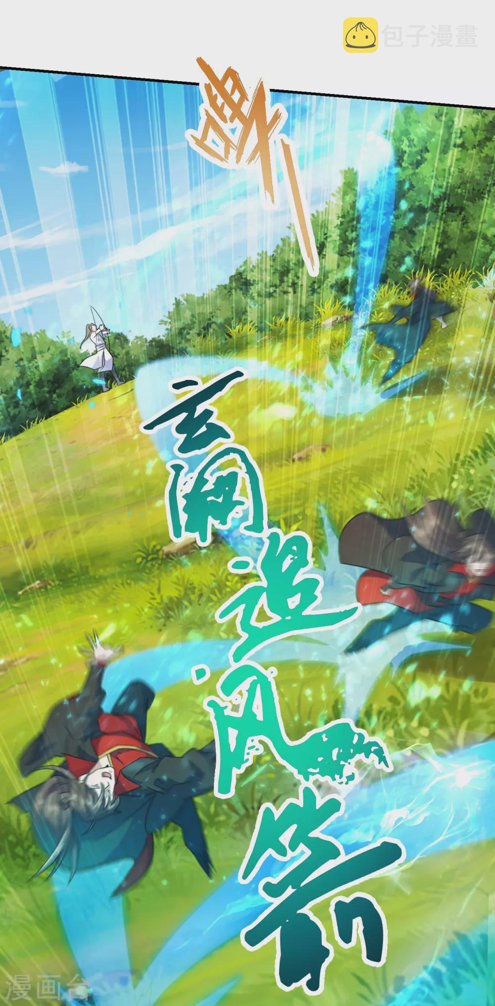第131话 识破行藏！14