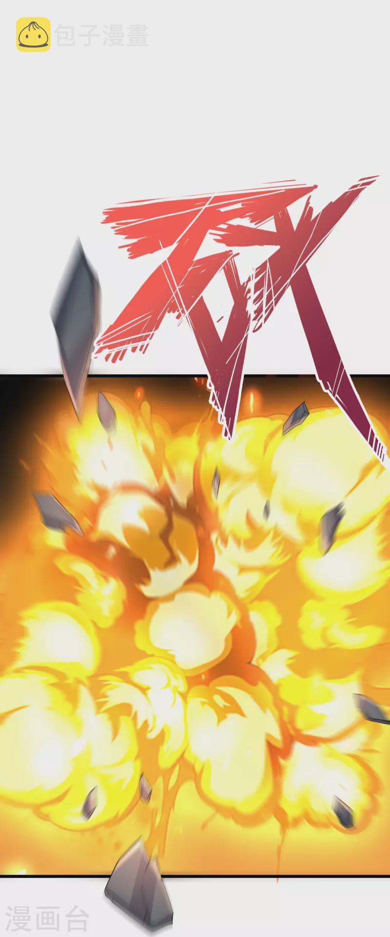 第298话 斗丹总决赛开啓！23