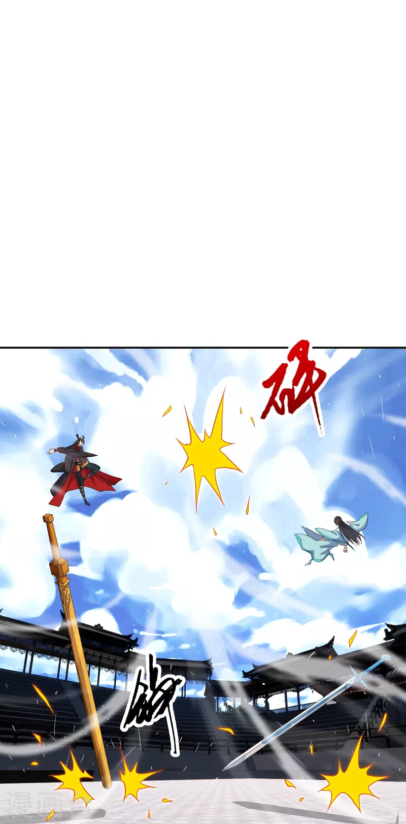 第268话 九天玄灵眼59