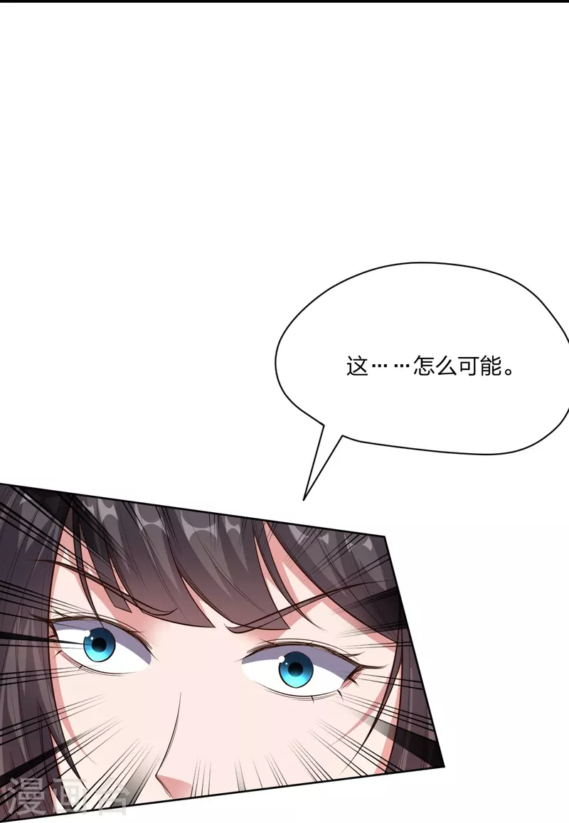 第266话 必死无疑！67