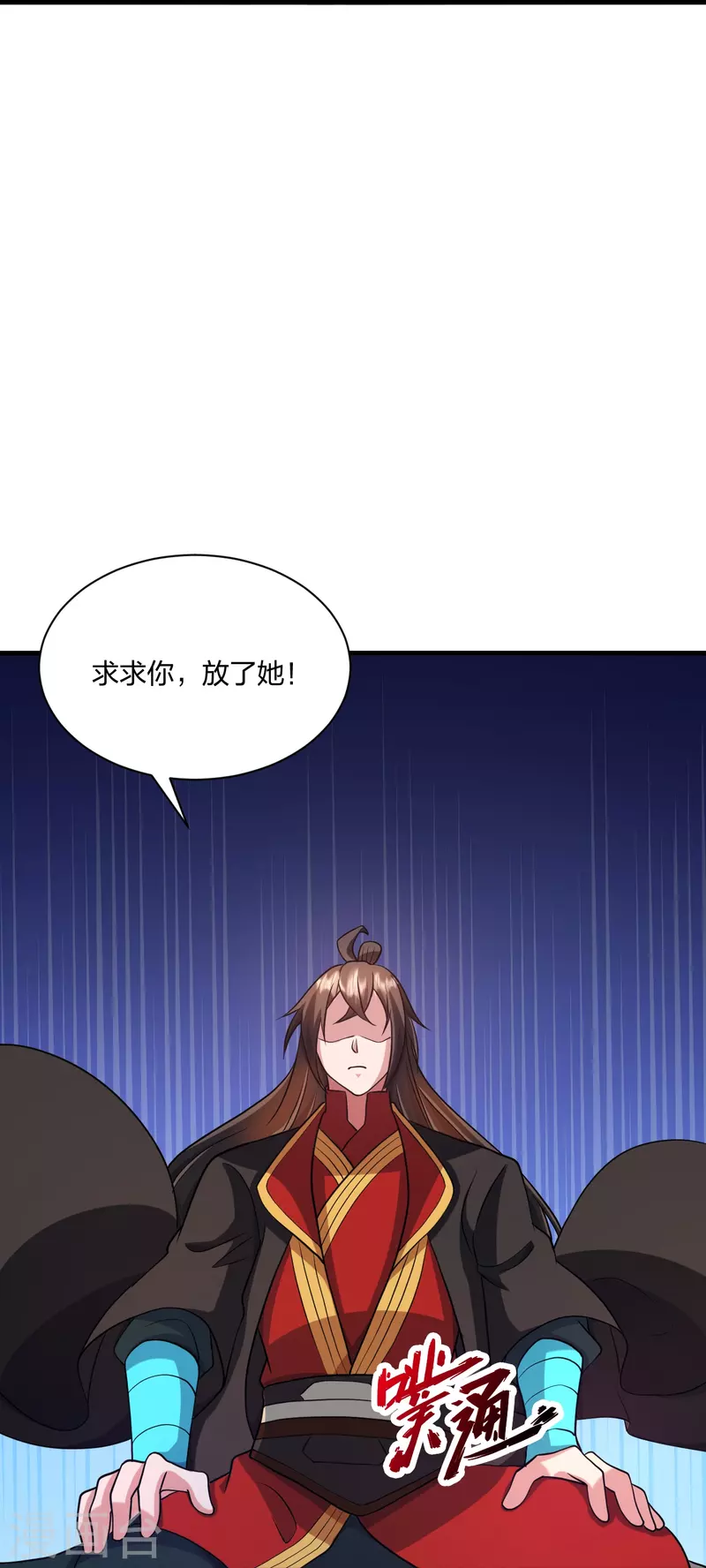 第320话 血亲？！27