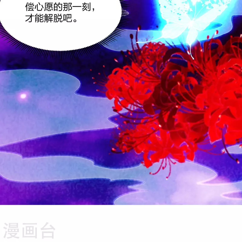 第211话 少女阿黎10