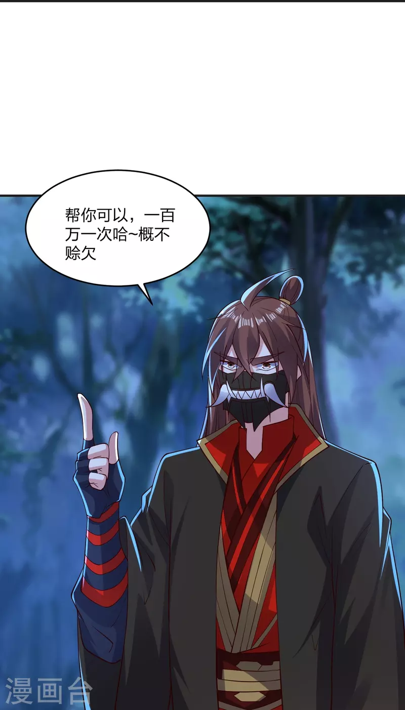 第341话 阴沟里翻船！80