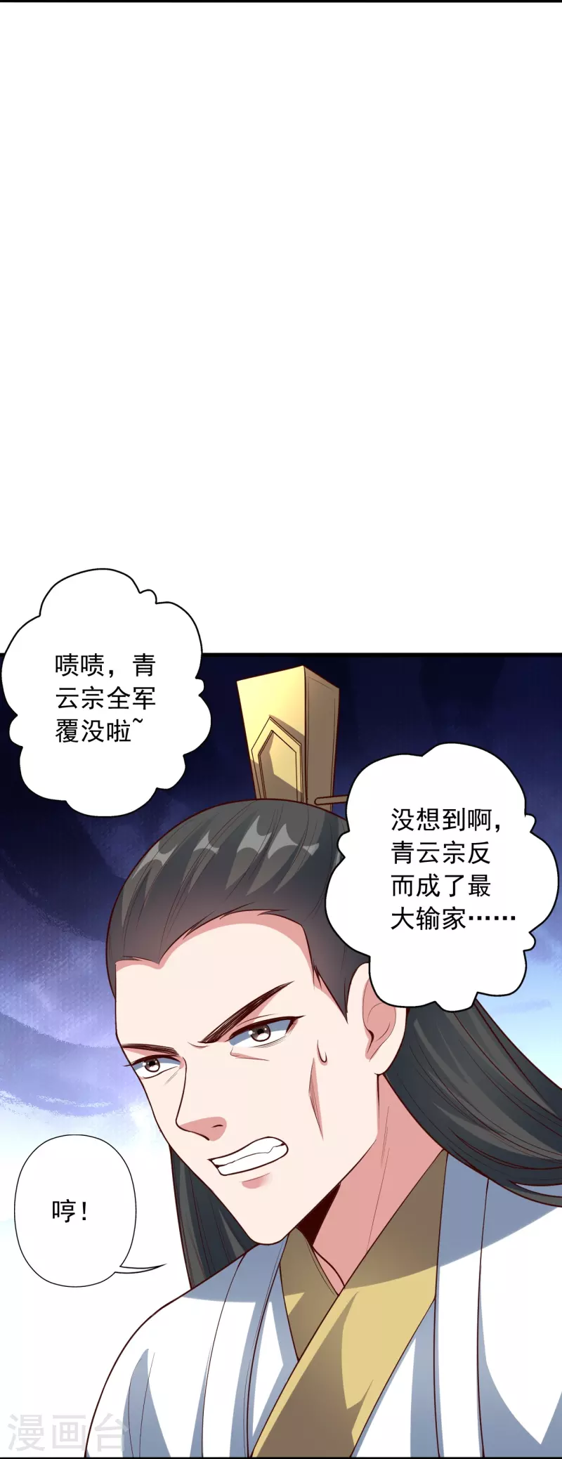 第256话 强大的玄灵之体！51
