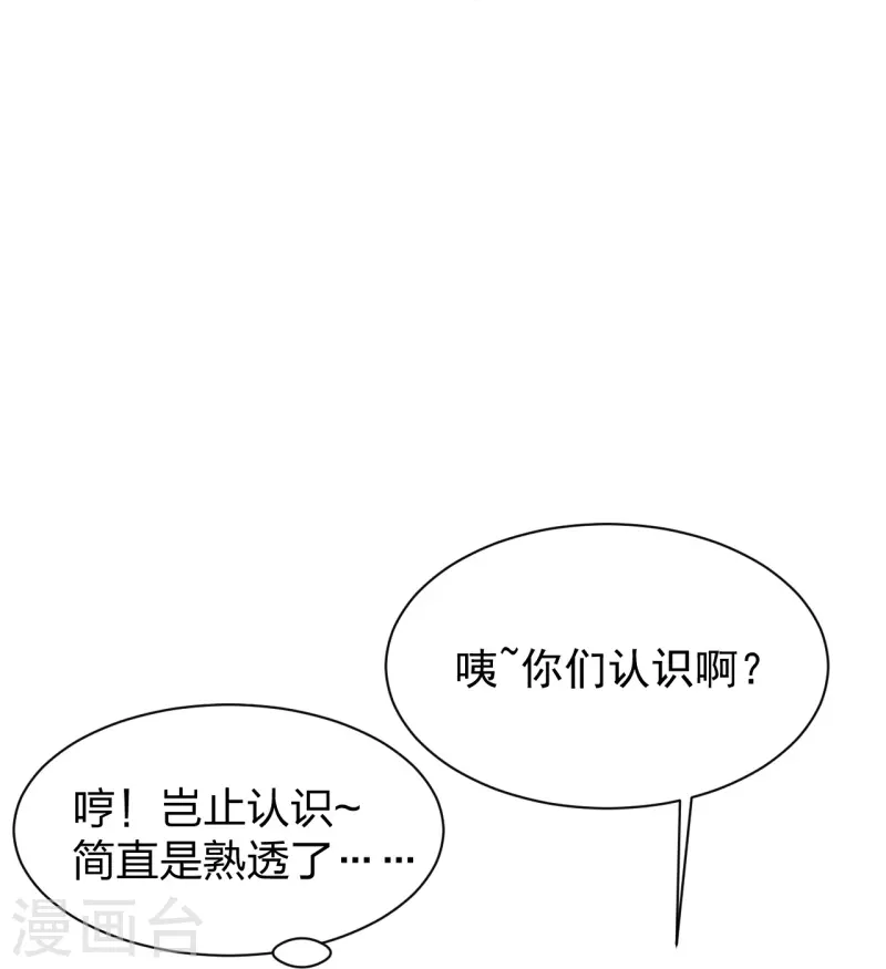 第237话 再临正阳宗！20