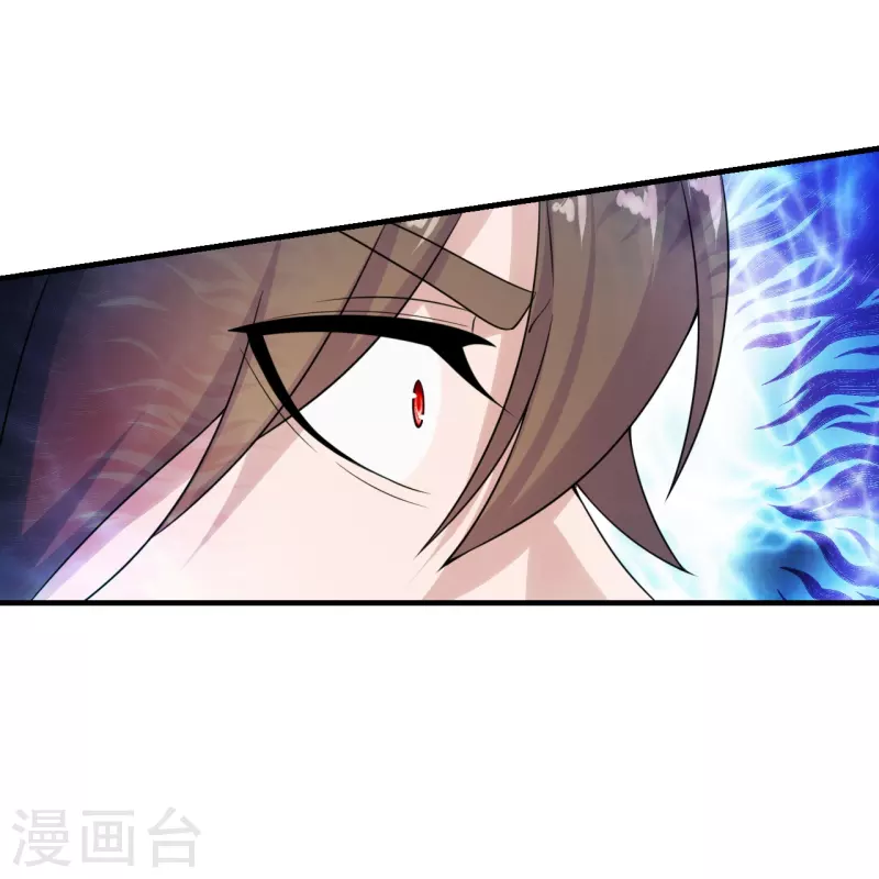 第217话 魔道再开！23