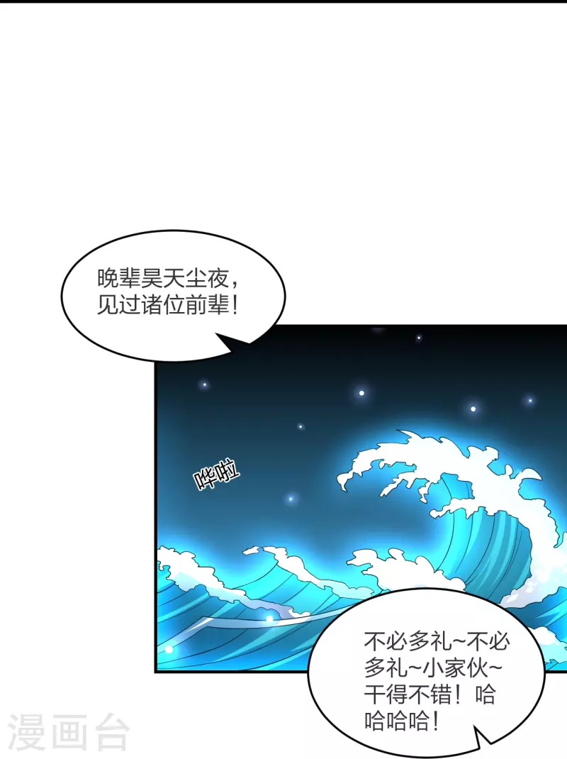 第300话 神海！61