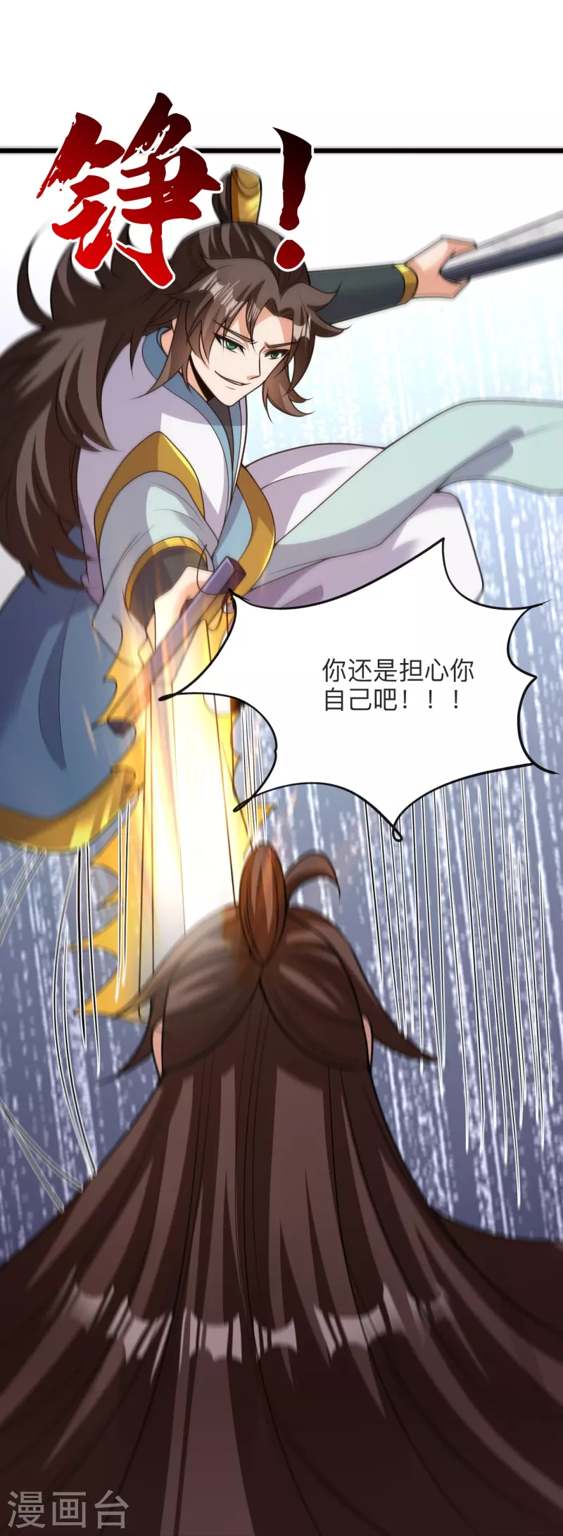 第331话 赌命！73