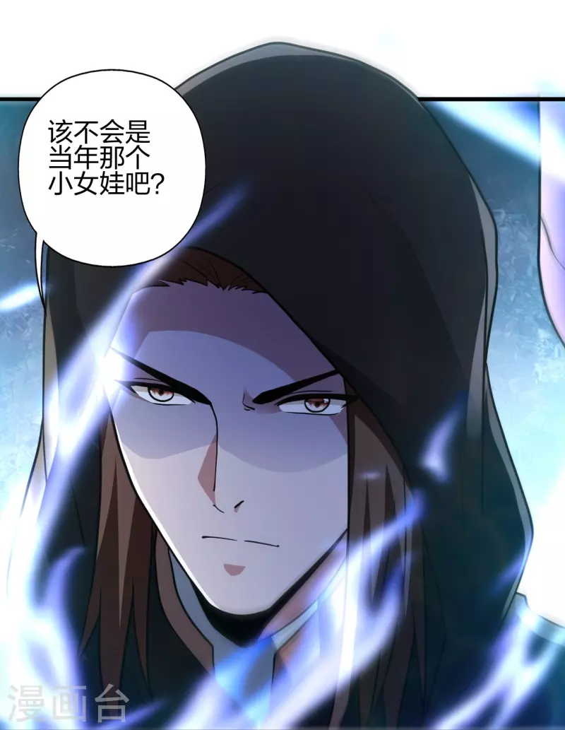 第348话 仙轮眼失灵！65