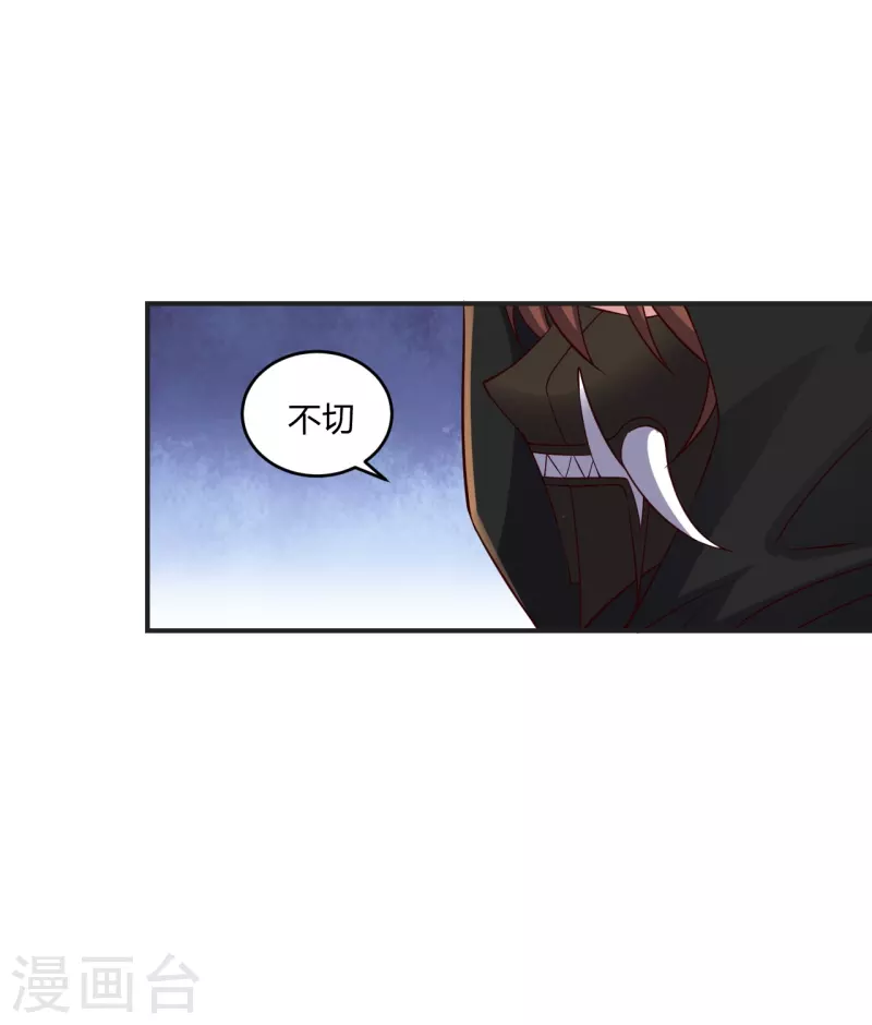 第350话 一坨翔~16