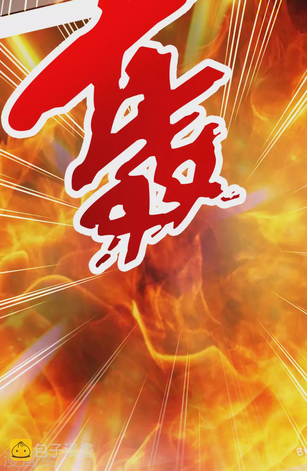 第129话 荒林陷阱！17