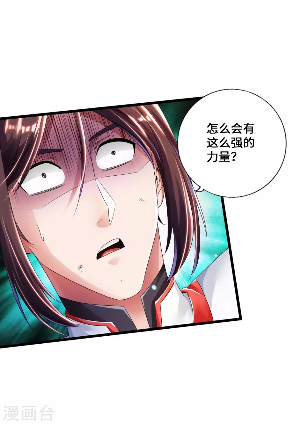 第37话 齐昊战叶辰42